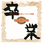 �W���P�b�g�ʐ^